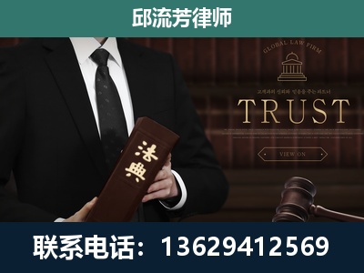通辽-专注于刑事辩护