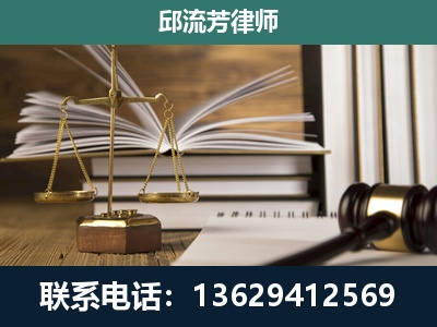 通辽-执业经验约8年