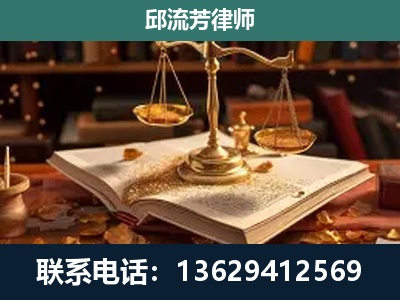 通辽-新型网络犯罪