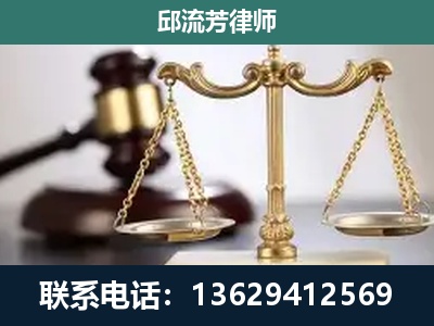 通辽-刑事案件